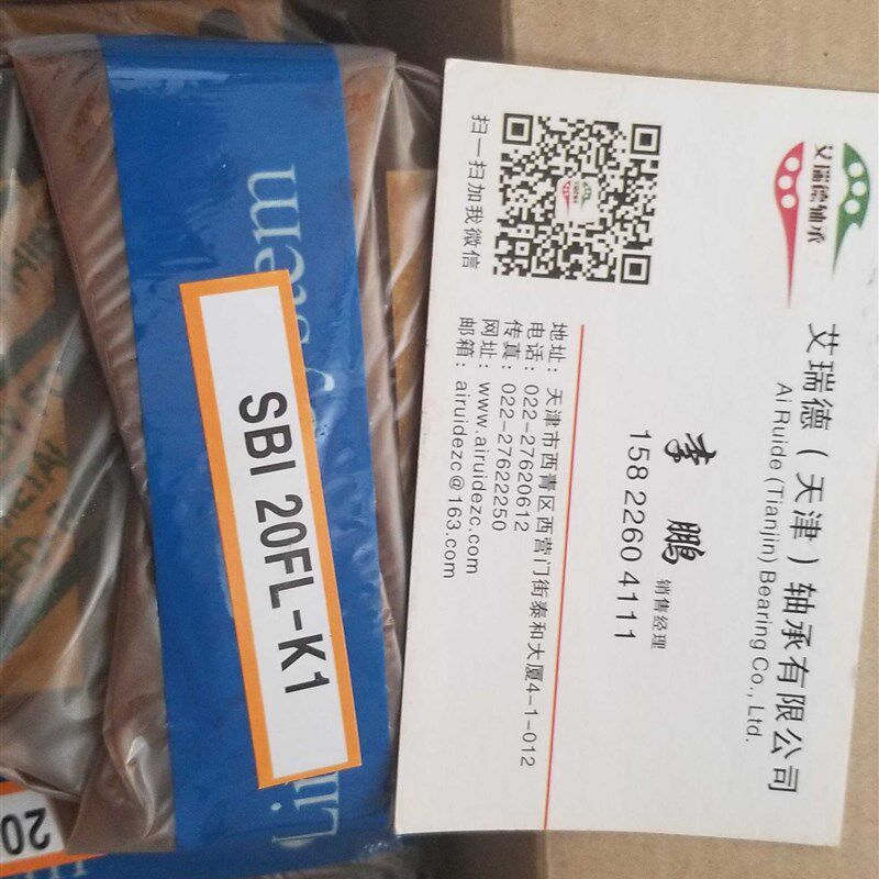 SBI20FL新款标准件轴承钢滑块韩国SBC直线导轨滚珠滑轨15 25 3055