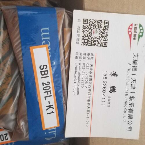 SBI20FL新款标准件轴承钢滑块韩国SBC直线导轨滚珠滑轨15 25 3055