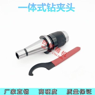 NT50 炮塔铣床NT30一体式 APU13 NT40 APU16快速夹头 自紧钻夹头