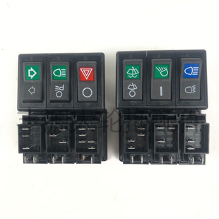 迪尔6B1204 SJ15742摇臂开关三联 6B1404拖拉机农机配件SJ15519