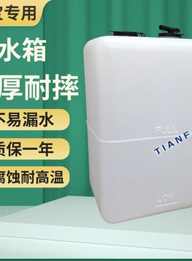 卡特挖掘机配件付副水壶E320C E336D E320DGC E307E副水箱小水箱