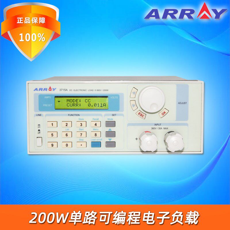 ARRAY亚锐3715A精度单路可编程电子负载台式过压过流负载保护仪