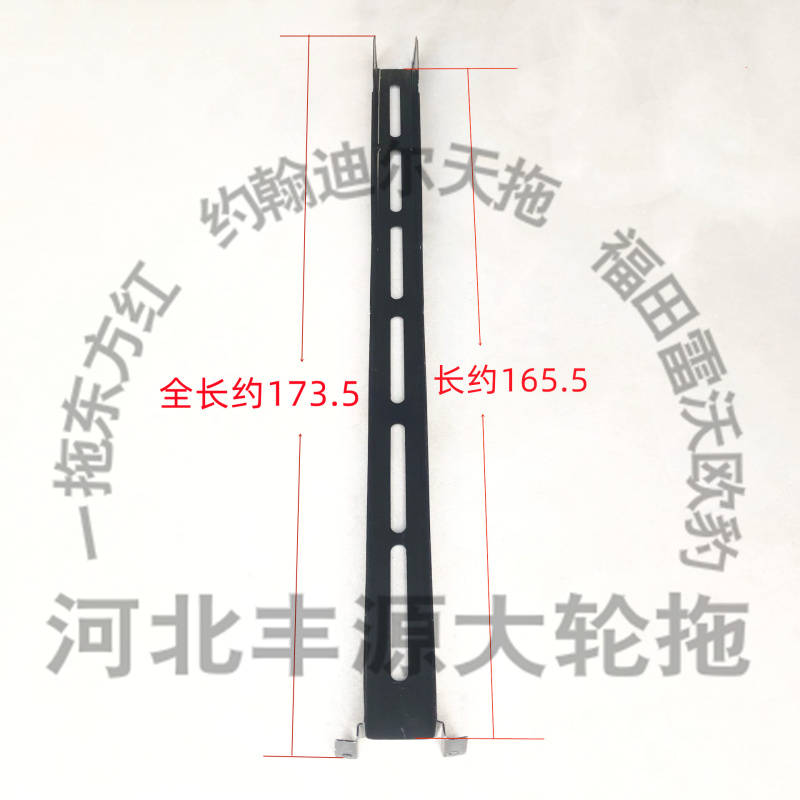 东方红804 904传动轴护板驱动轴护管全长约173.5拖拉机农机配件