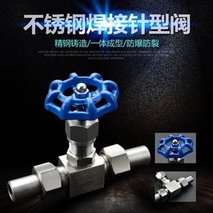高压阀门J23W DN6 160P 316不锈钢针型阀 304