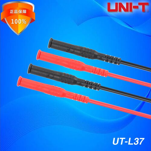 UNI-T优利德UT-L37双直插测试线双绝缘线适用UT500系列绝缘电阻