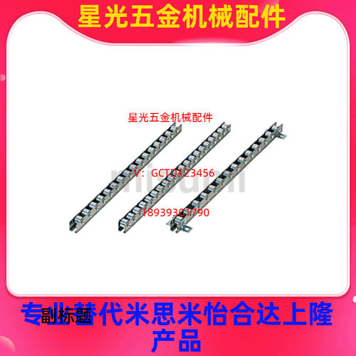 滚轮条CROP CRONUR CROSUR-18-19-20-21-22-23-24-25-26-27-28-2