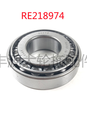 迪尔904变速箱轴承二挡拖拉机农机配件2挡RE218974齿轮轴轴承