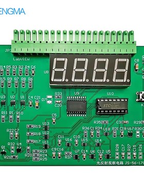 实验电路DIY光反射观察电路套件LabVIEW编程电子技能竞赛NI-MyDAQ