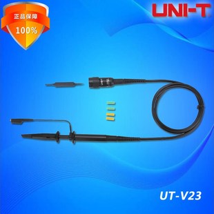 优利德UT 1测试探棒100MHz测2KV V23电子波形示波器压探头100