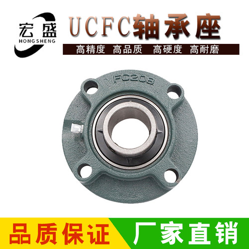 轴承座 圆形 外球面轴承座 LK 正品 UCFC213 内孔65