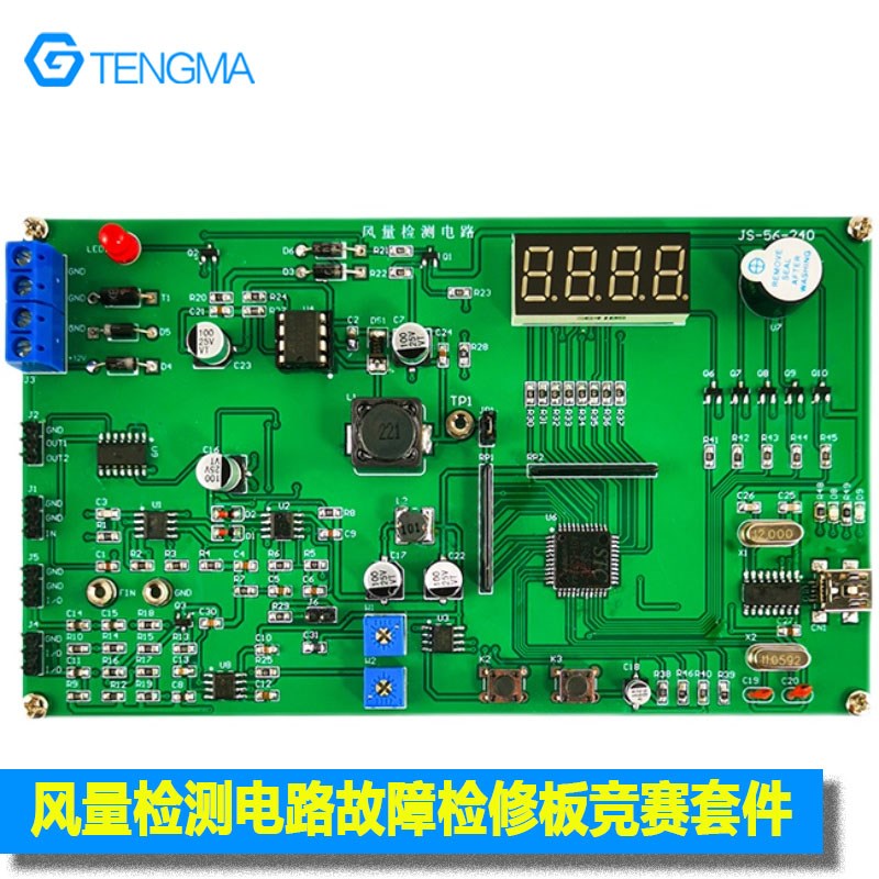 故障检修板风量检测电路竞赛套件LabVIEW电子电路装调与应用