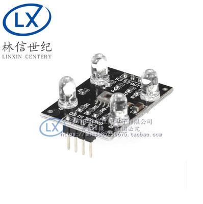 TCS3200D/TCS230颜色识别传感器模块 颜色传感器模块