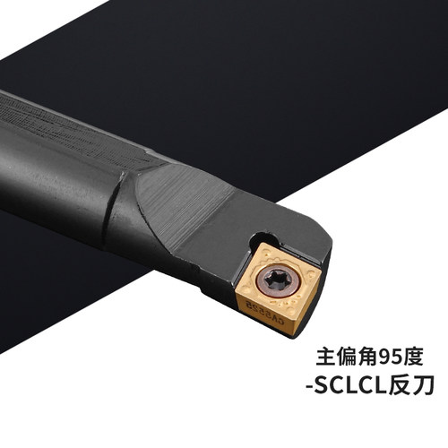 数控内孔车刀刀杆S07K/10K/12M-SCLCL06/09反刀车通孔盲孔小孔刀