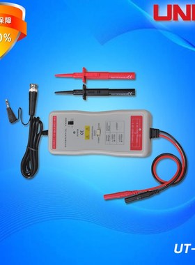 优利德UT-P33压差分探头120MHz 14kV示波器专用探头UTD/UPO系列