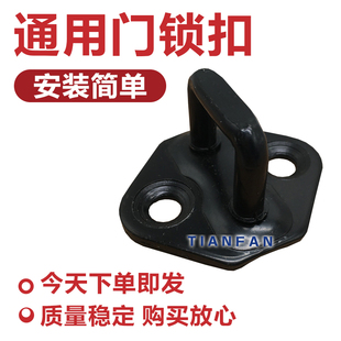 卡特钩机通用配件 7挖机鼻扣卡扣 大宇斗山挖掘机门锁扣DH215 225