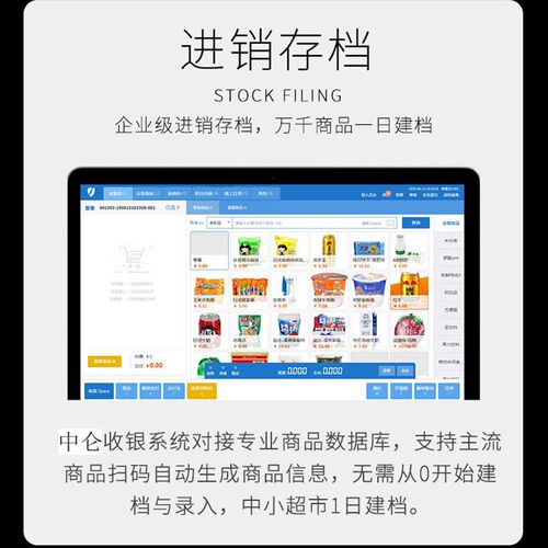 云系统餐饮快餐外卖奶茶店触摸屏软件windows系统收银软件