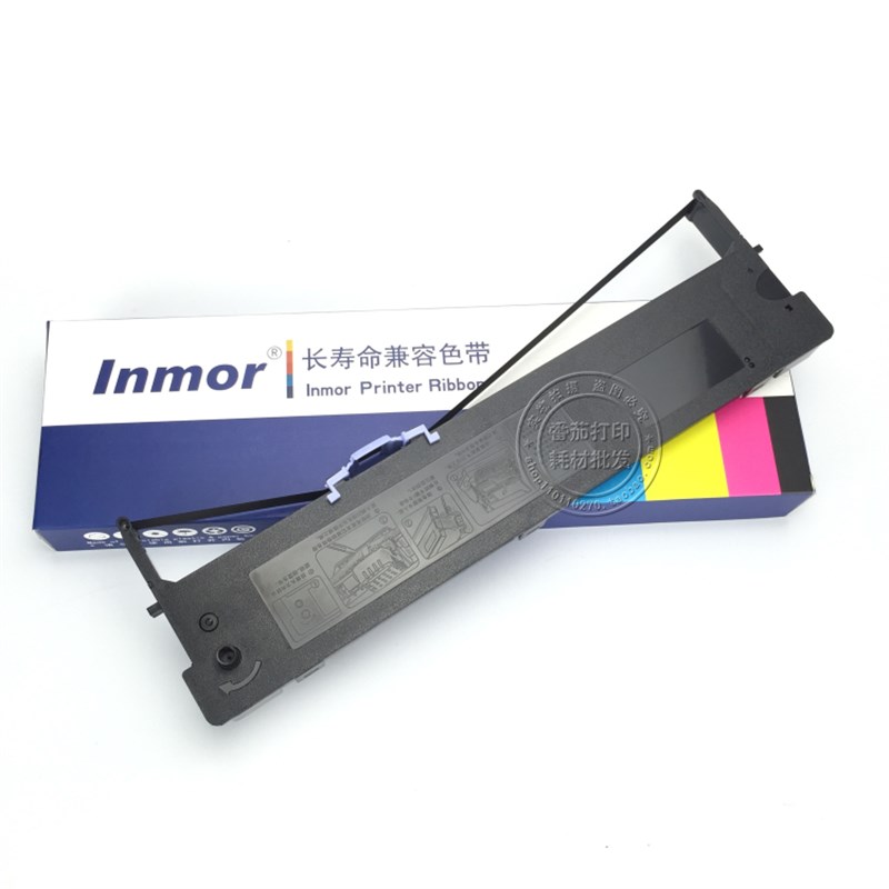 兼容映美JMR118色带架FP570K色带架FP730K FP830K DP550 FP570KII