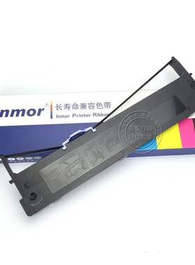 兼容映美JMR118色带架FP570K色带架FP730K FP830K DP550 FP570KII