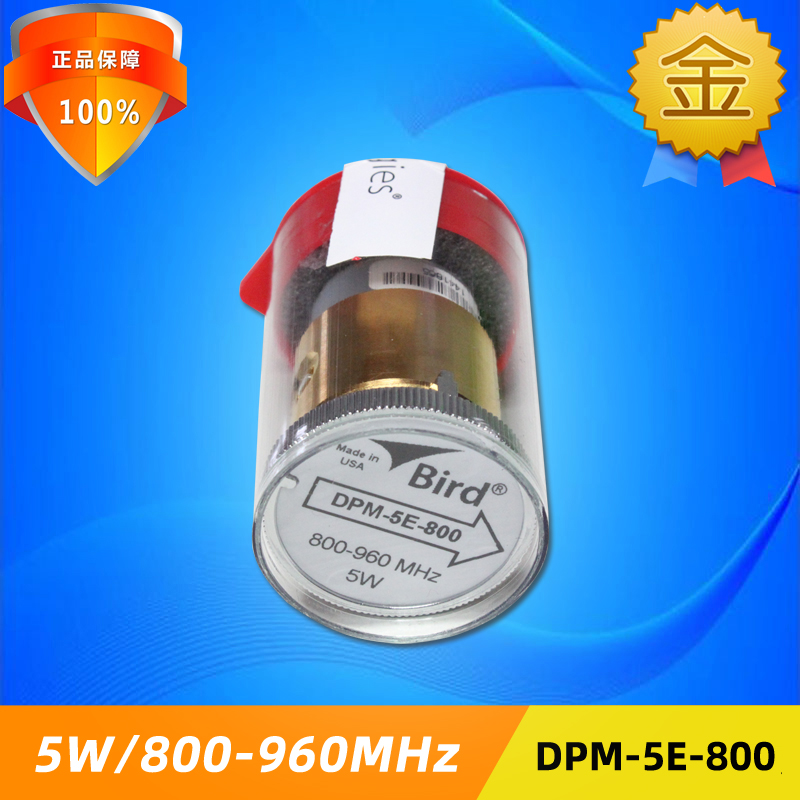 BIRD鸟牌DPM-5E-800通过式功率计插件探头5W/800-960MHz传感器