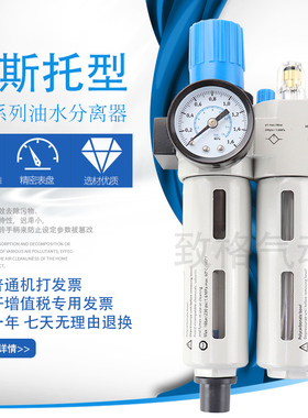 费斯托FESTO系列FRC-1-MAXI油水分离器气源处理二联件过滤器