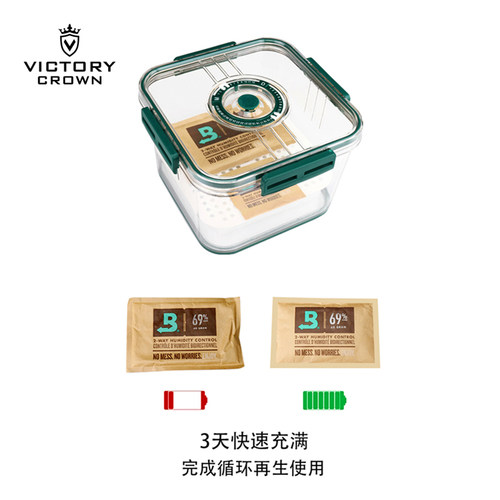 雪茄保湿包boveda恒湿69保湿包再生循环盒保湿片循环器快速再生
