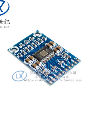 XH-M562 超微版TPA3116D2数字音频放大板 D类功放板 超薄 双50W