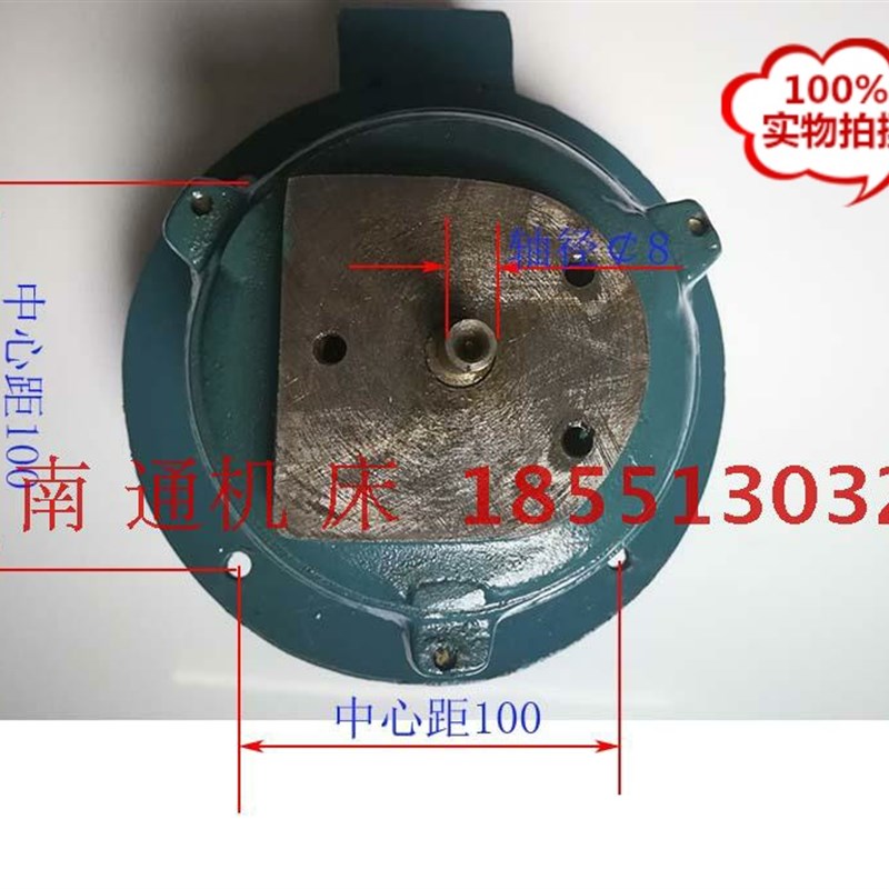 X53T X5042A铣床走刀电机