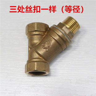 埃美柯过滤器SY11 16T黄铜加厚排污阀外丝牙排污口4分6分过滤606A