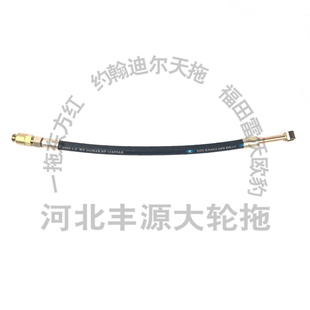 东方红804 1204强压油缸进出油管强压入土多路阀到油缸油管 904