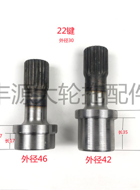 迪尔5-系列 5E系列拖拉机农机配件22齿花键驱动轴两头空心轴头