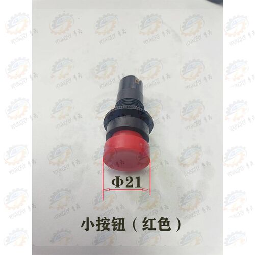苏州新华 长沙机床厂B690 BYS60100牛头刨床移动手柄用按钮开关