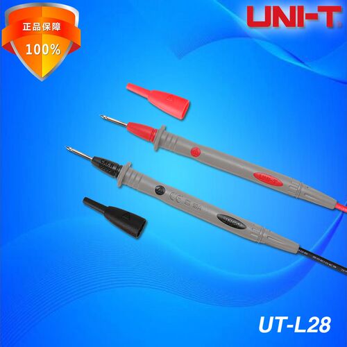 优利德UT-L28双重绝缘线10A万用表笔带笔尖护套UT71/UT800系列