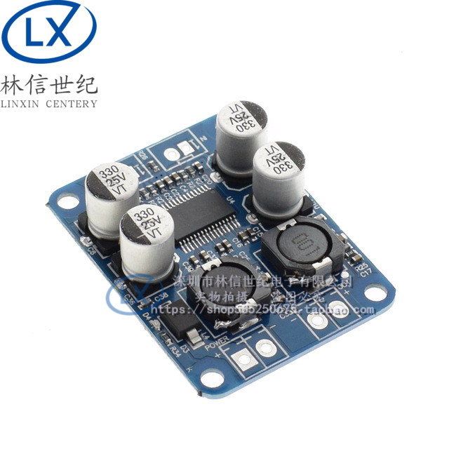 TPA3118功放板模块 PBTL单声道数字功放板 1X60W