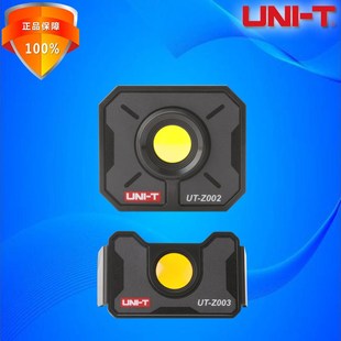 优利德红外热成像仪专用相机微距镜头电路板UTI260B 260E UTI320E