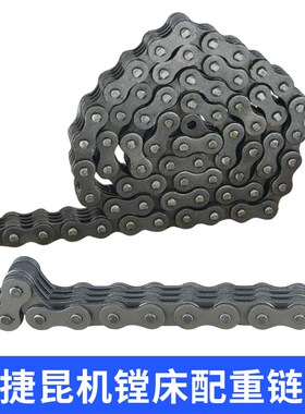 中捷TPX6111B镗床配重链条TPX6113链条昆机TX6113D主轴链条拉刀爪