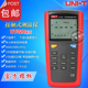 UT325接触式 UT323 测温仪精度工业测温表 UT322 优利德UT321