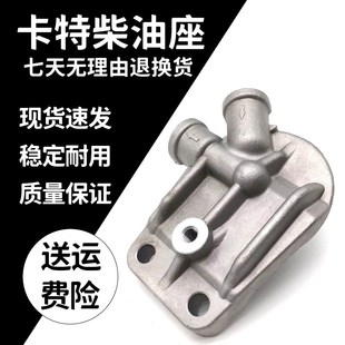 320V1 卡特挖掘机CAT200B 323 313 V2柴油滤芯总成底座子配件 311