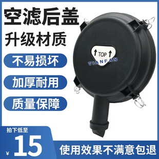 鸭嘴空气 8卡特320D日立210空滤滤芯后盖 挖掘机配件神钢200 210