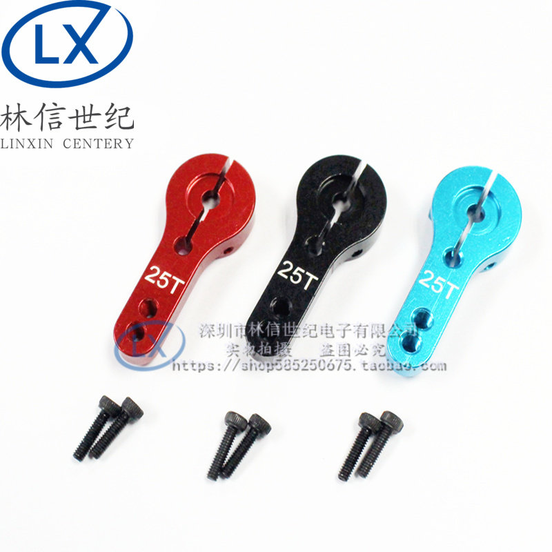 25T标准一字摇臂 MG995 MG946R MG996R MG945 S3003舵机 金属摇臂,自行车/骑行装备/零配件,轻便车/通勤自行车,淘宝优惠券,粉丝福利购,淘宝优惠卷
