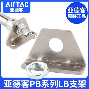 亚德客气动PB笔型气缸安装 PB6 16LB法兰板 支架附件F