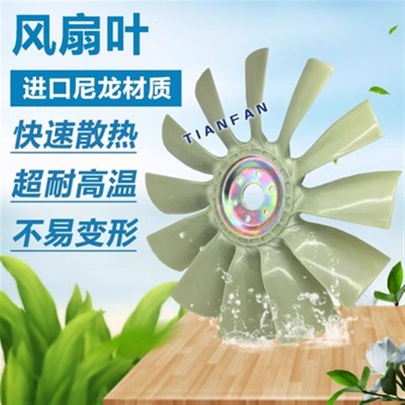 小松挖掘机配件PC60 100 120 130-5/6/7风叶发动机4D95散热风扇叶