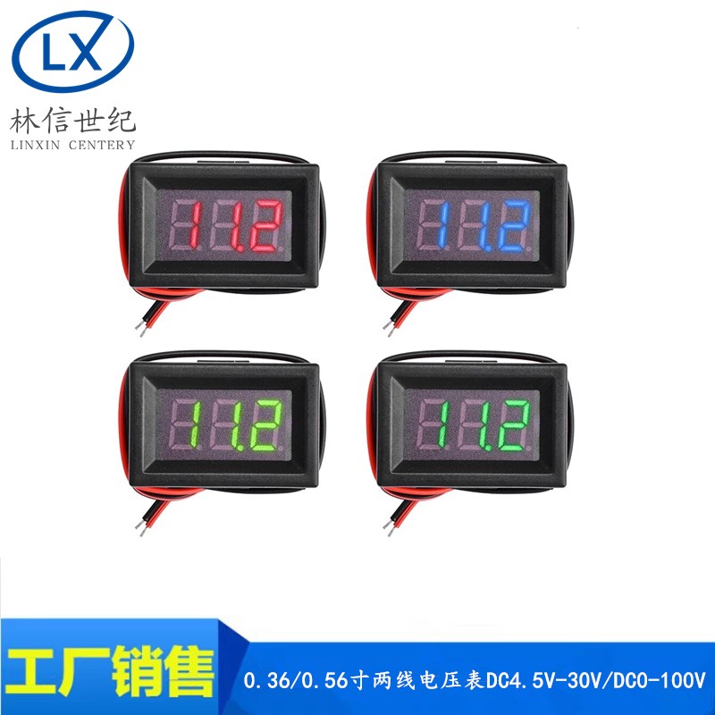0.56寸数码管两线直流电压表头0.36寸LED数字电压表 DC4.5V-30.0V
