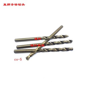 12.5 12.3 12.6 12.8 M35含钴直柄不锈钢麻花钻12.1 12.9 12.2
