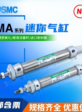 小型气动不锈钢迷你气缸MA16/20/25/32X25X50X75X100X300X500SCA