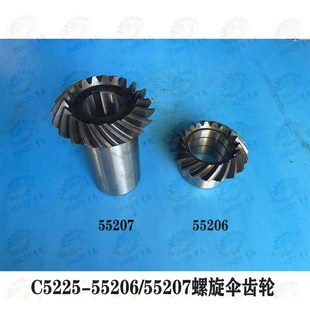 齐齐哈尔齐重 CQ5240立车刀架5模19齿螺旋伞齿轮 芜湖恒升C5225