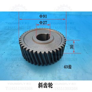 配对齿轮 XQ2020系列龙门铣床电机斜齿轮 贵州东方XQ2010 XQ2012