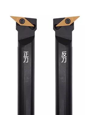 95度数控内孔车刀杆螺钉式 S16Q/S20R/S25S/S32T-SVUBR11/SVUBL16