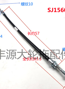 迪尔6b 1204 1404拖拉机拉线SJ15604驾驶室后侧PTO控制器拉线电缆