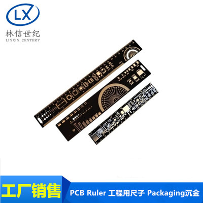 PCB Ruler 工程用尺子 封装单位 Packaging沉金 15CM/20CM/25CM
