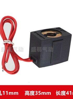 VX2120-08 VX2120E电磁阀线圈 VX2120-X64线圈AC220V DC24V DC12V